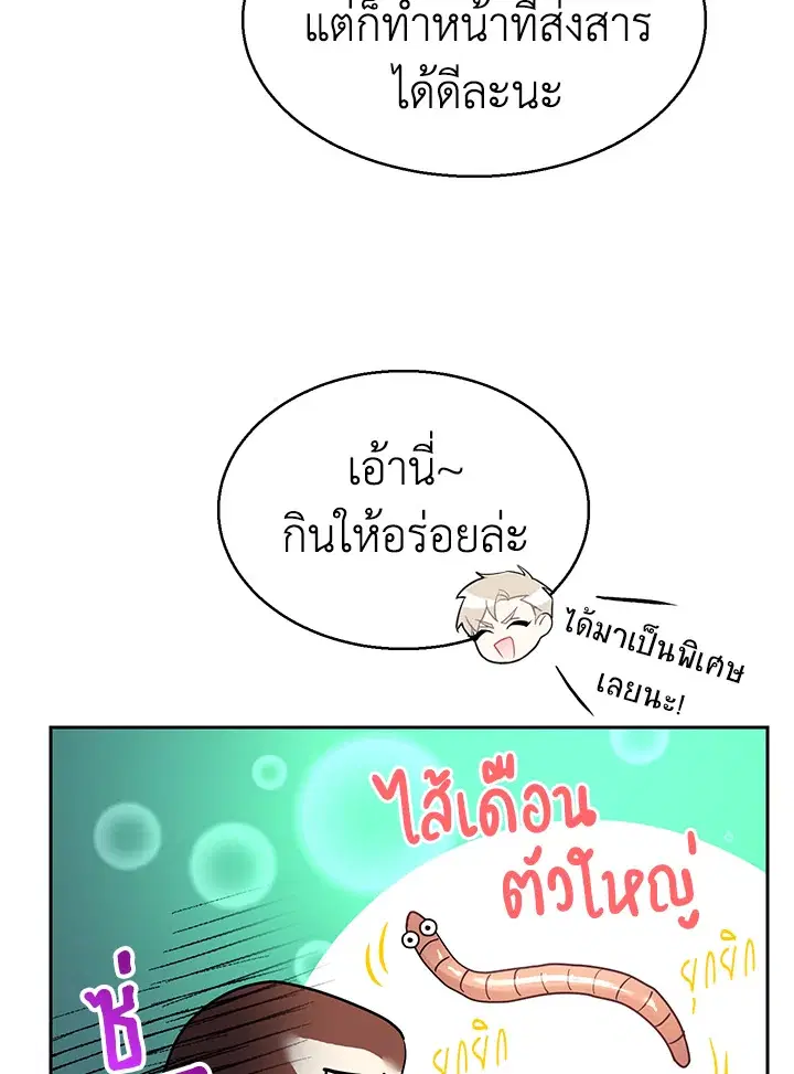 หน้า 14 จาก 82