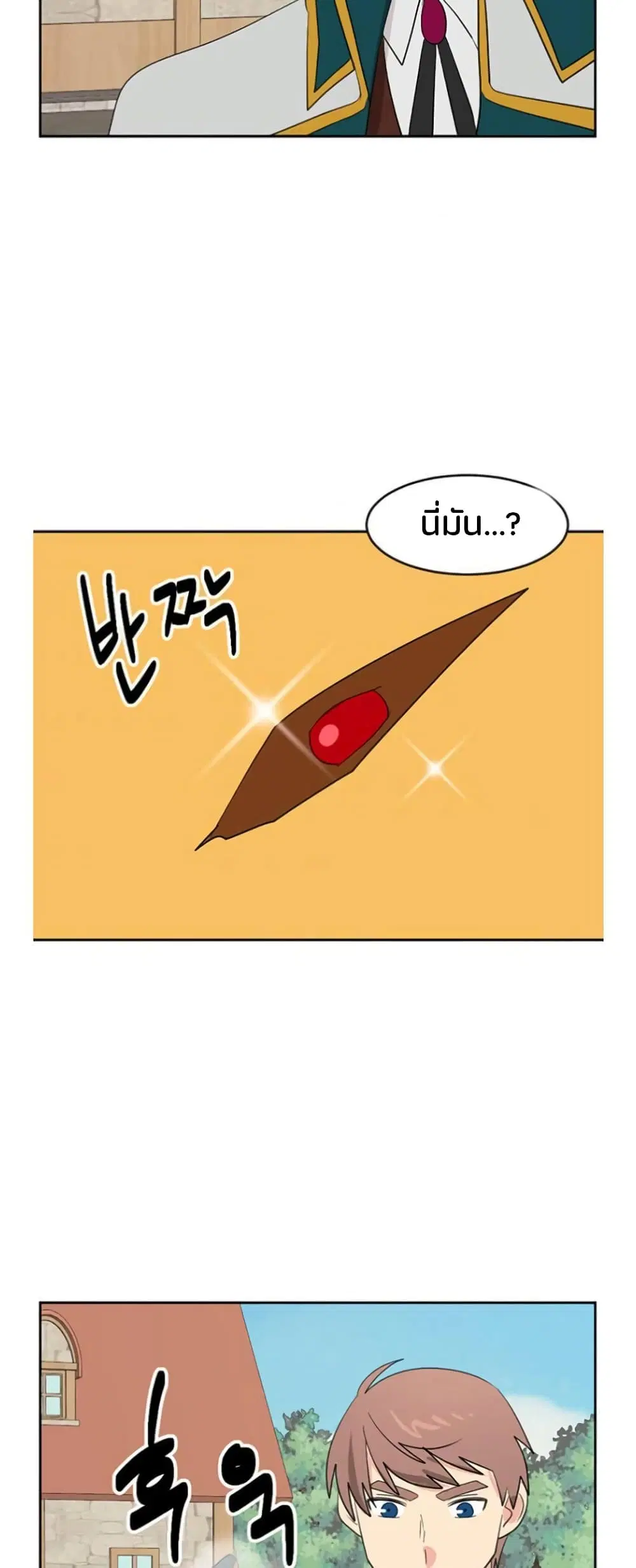 หน้า 23 จาก 37