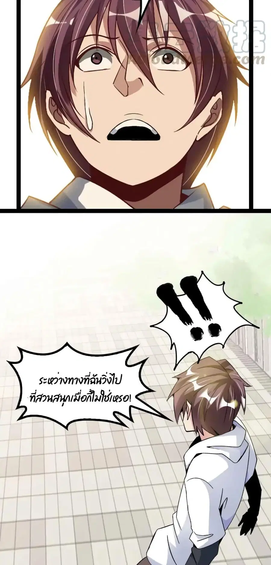 หน้า 27 จาก 32
