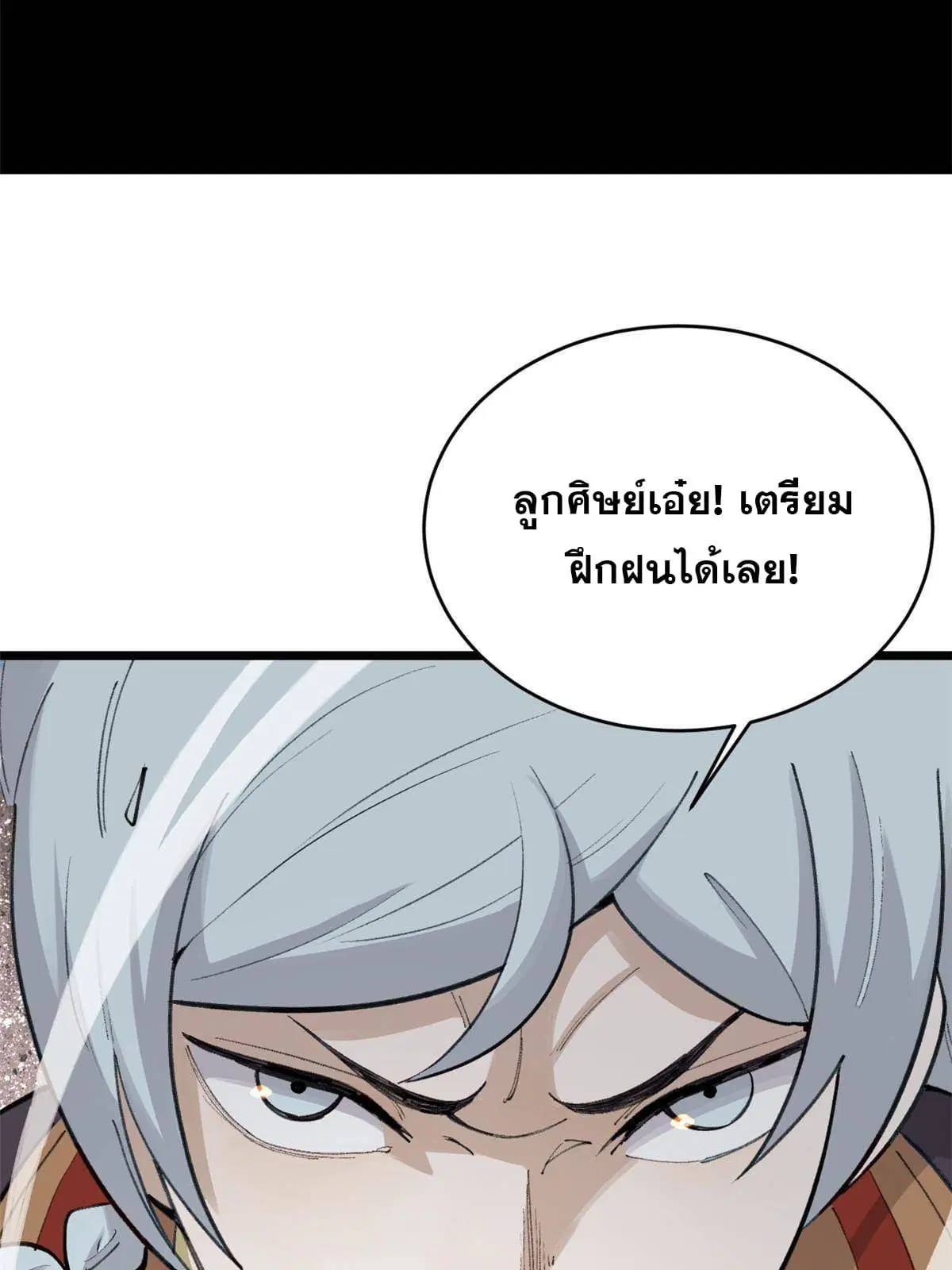 หน้า 9 จาก 72