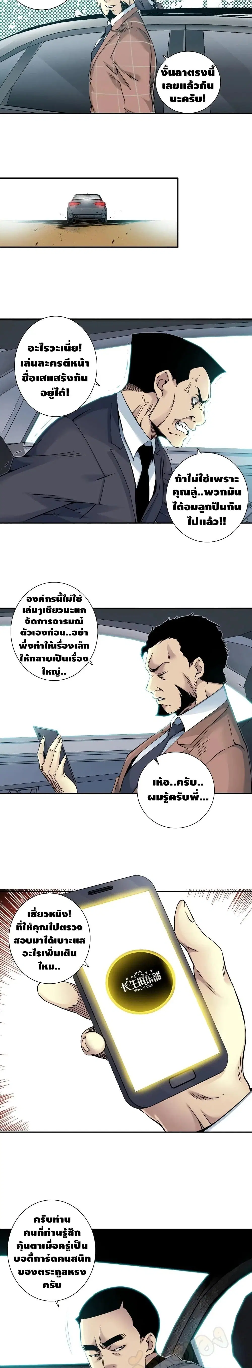 หน้า 9 จาก 12