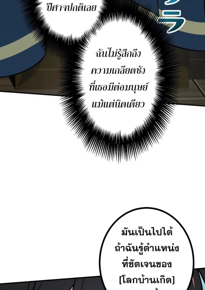 หน้า 113 จาก 118