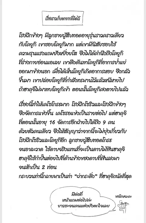 หน้า 22 จาก 22