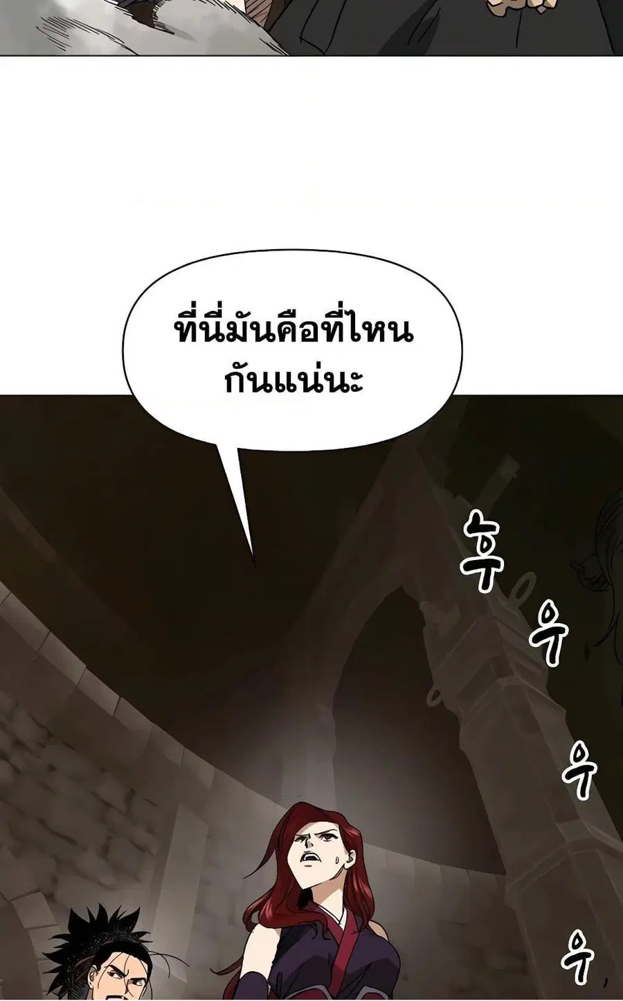 หน้า 117 จาก 150