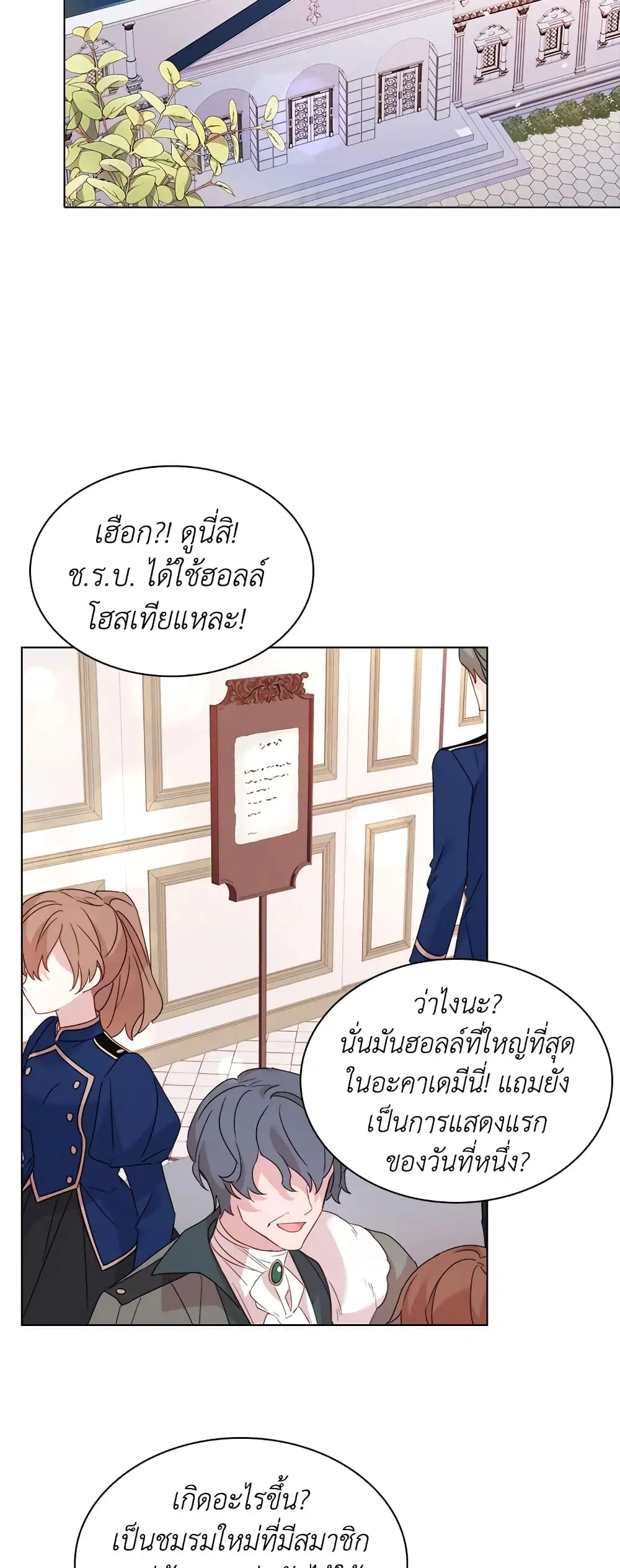 หน้า 40 จาก 43