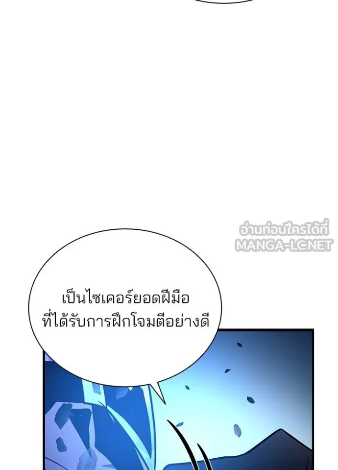 หน้า 85 จาก 165