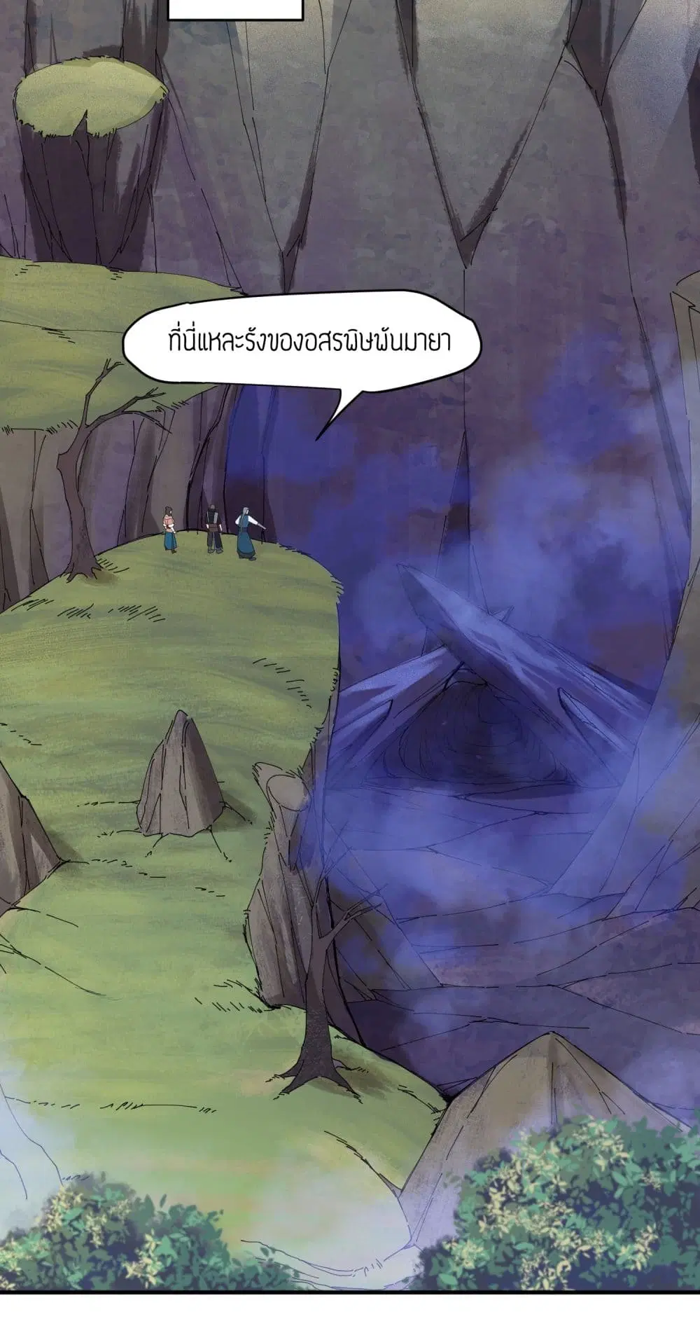 หน้า 16 จาก 28