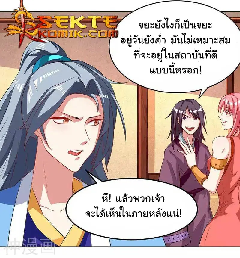 หน้า 22 จาก 25