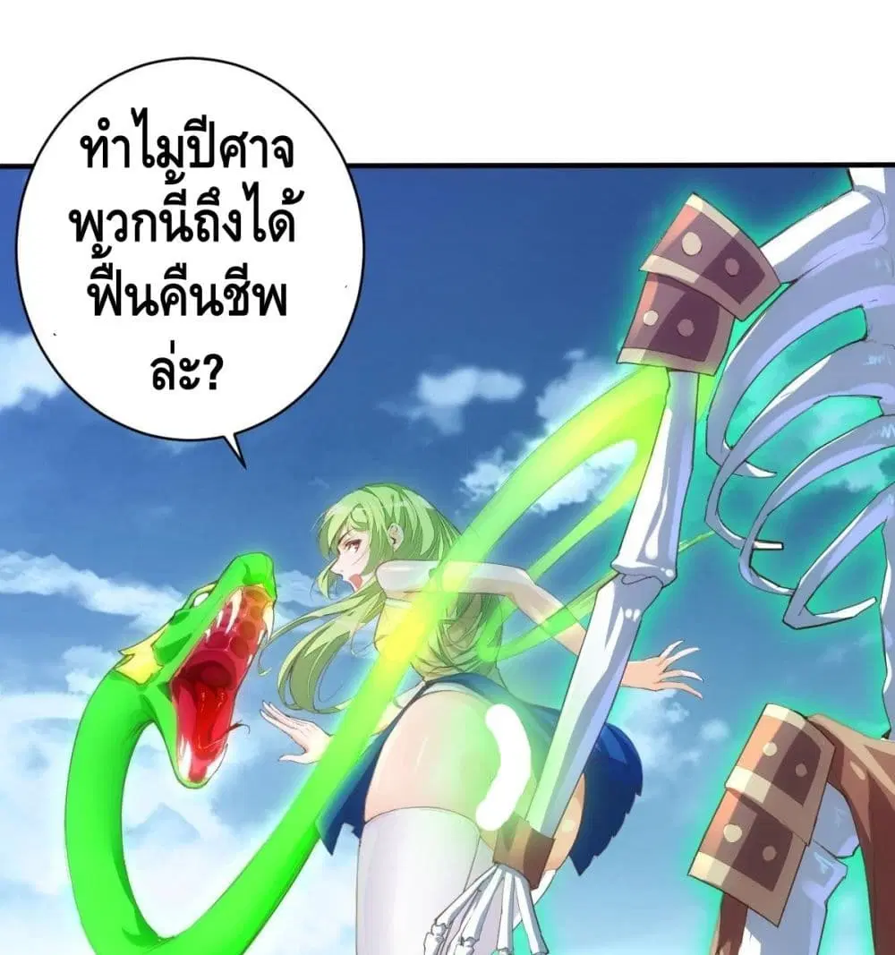หน้า 2 จาก 42