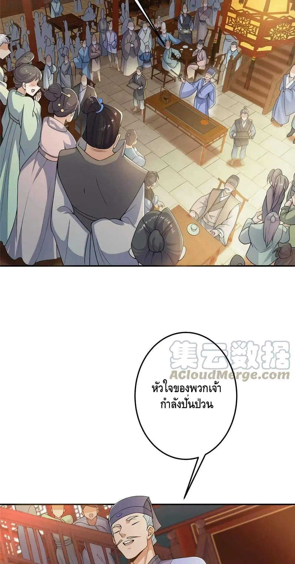 หน้า 6 จาก 52