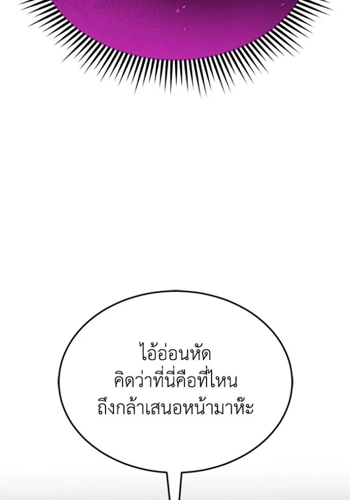 หน้า 50 จาก 128