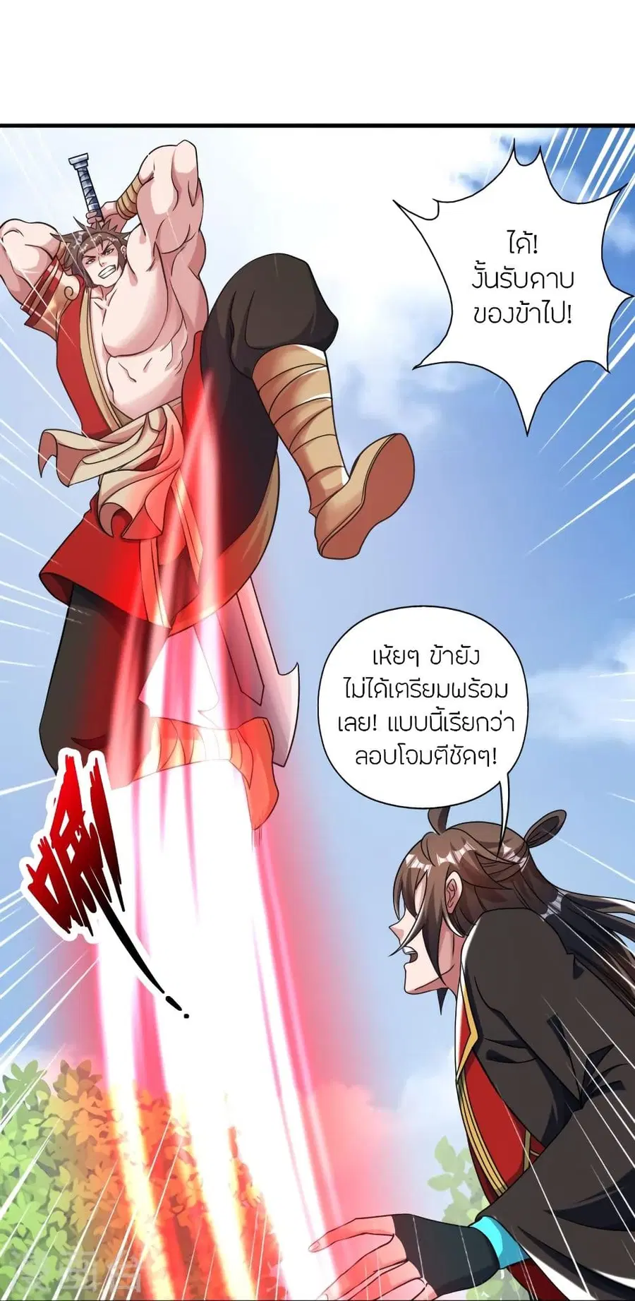 หน้า 37 จาก 103