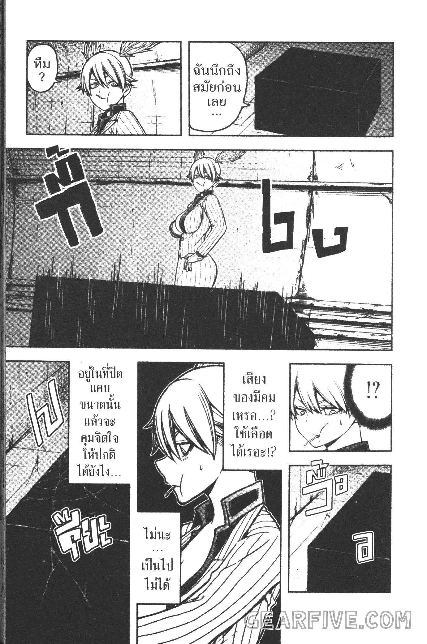 หน้า 7 จาก 21
