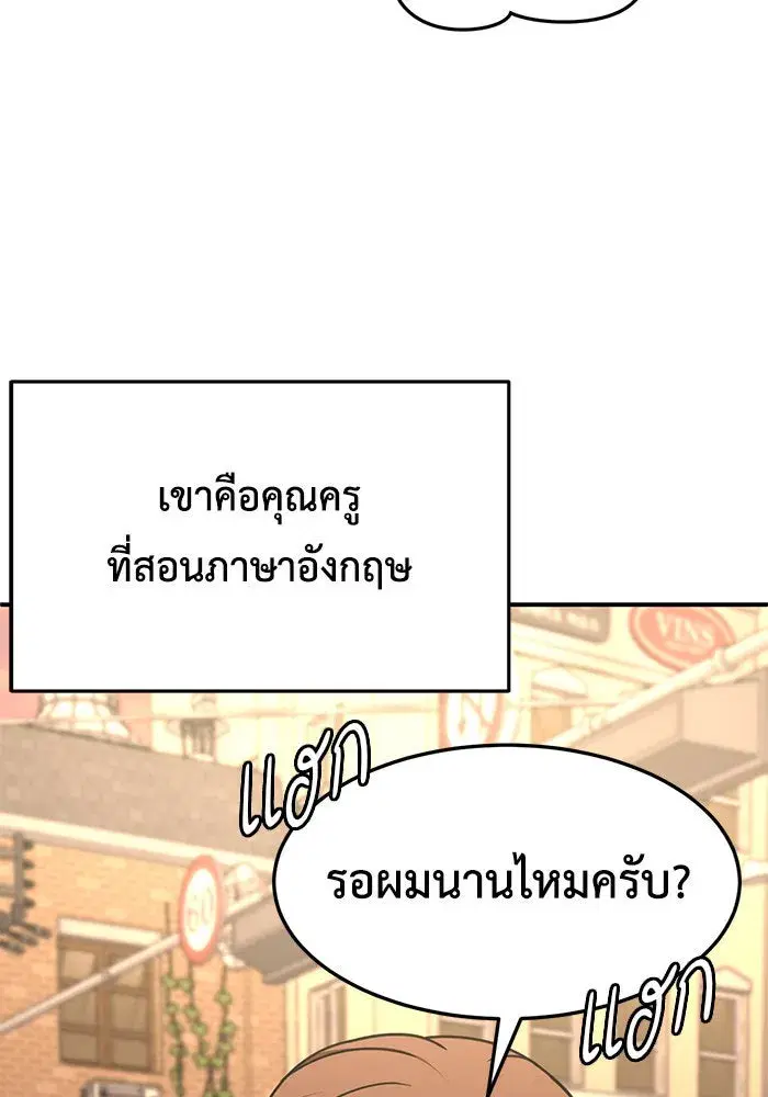หน้า 115 จาก 170