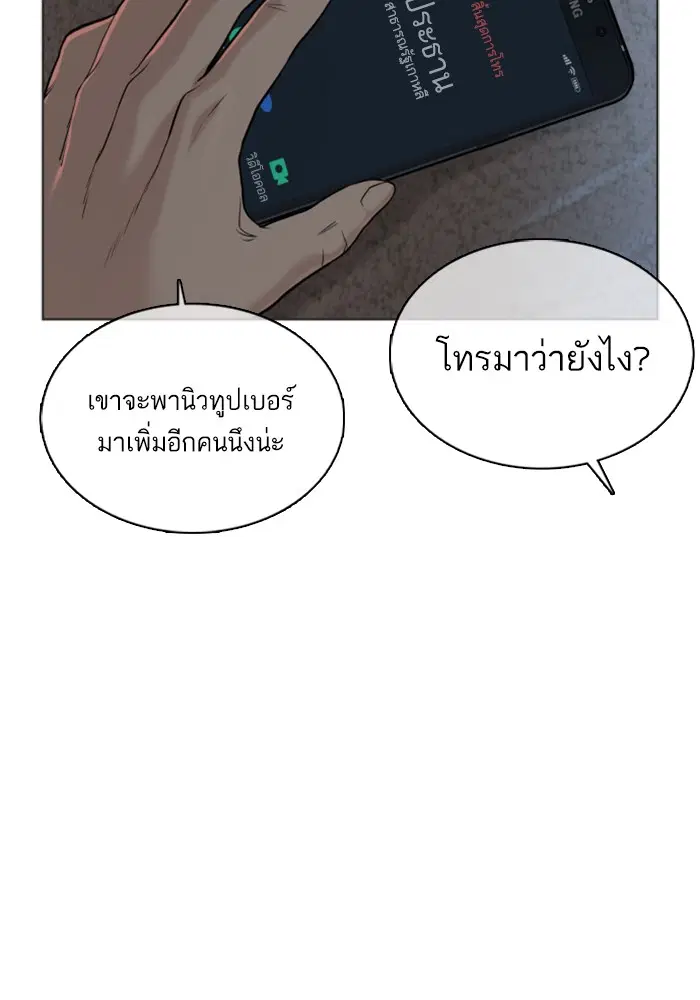 หน้า 8 จาก 156