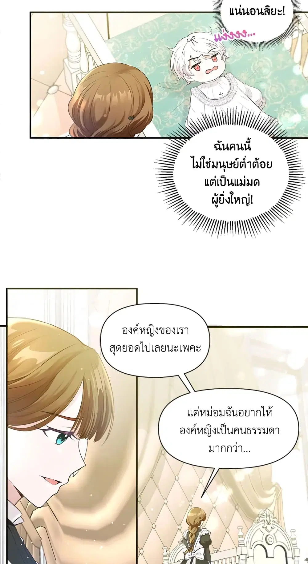 หน้า 33 จาก 36