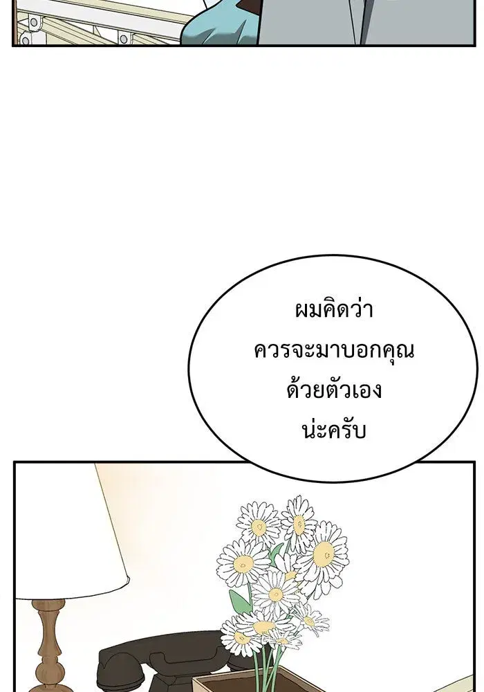 หน้า 50 จาก 169