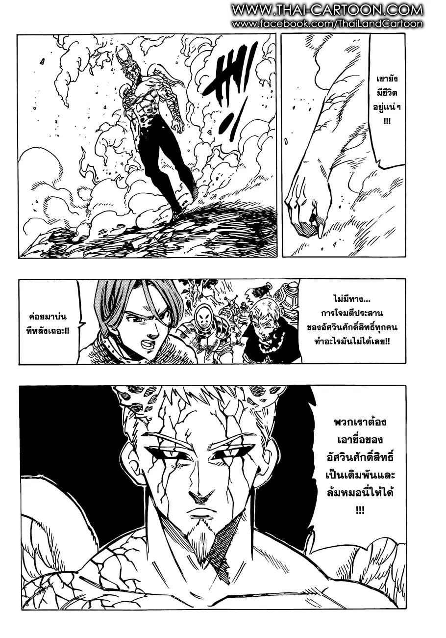 หน้า 17 จาก 20