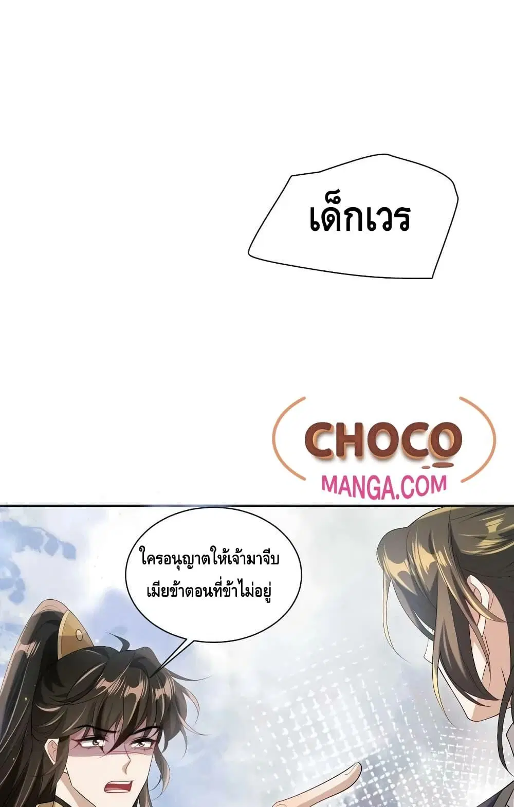 หน้า 5 จาก 42