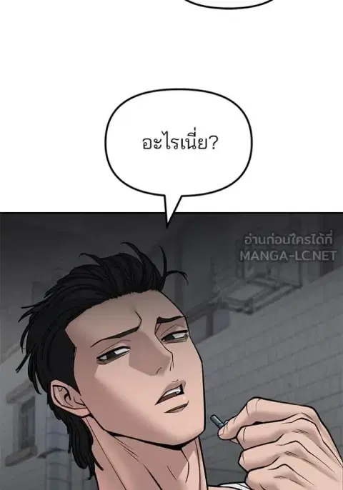 หน้า 168 จาก 177