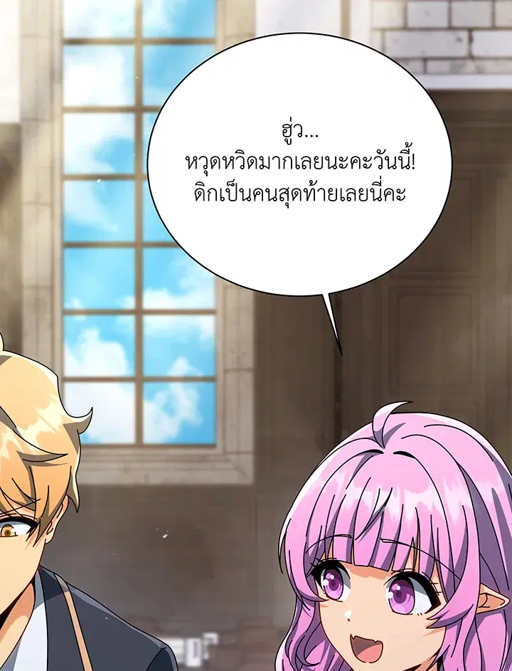 หน้า 3 จาก 115