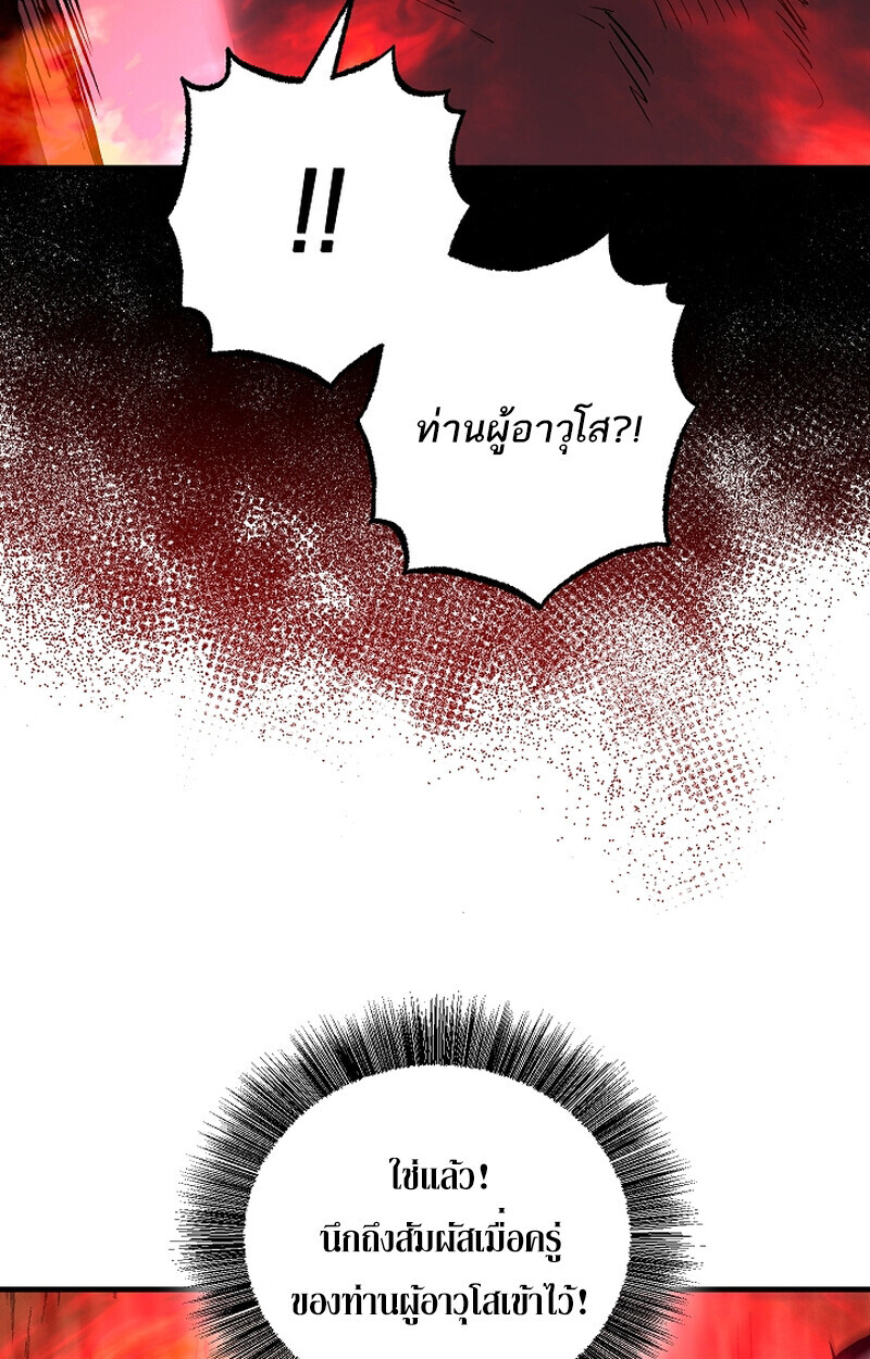หน้า 85 จาก 103
