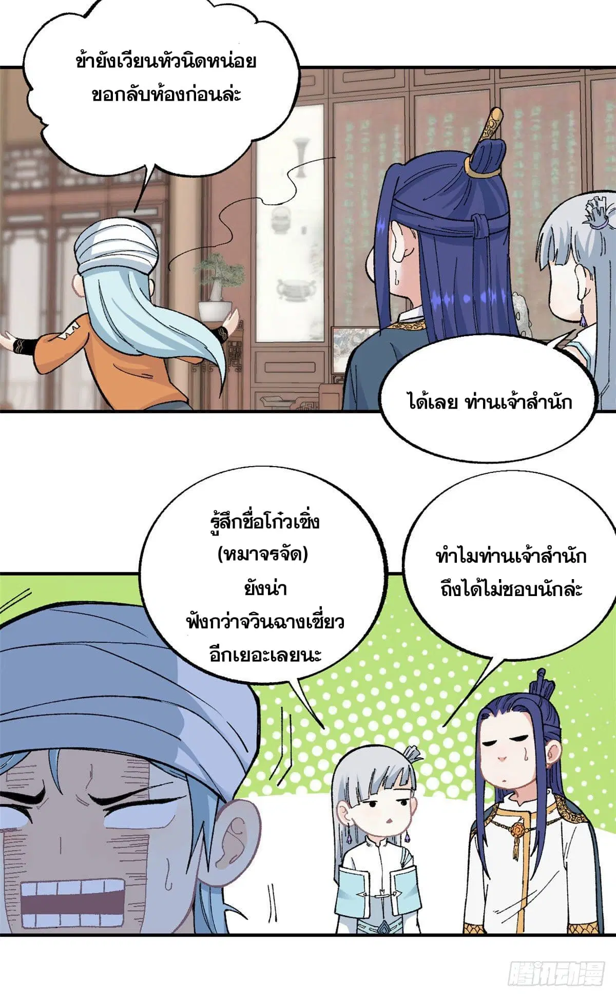 หน้า 22 จาก 32