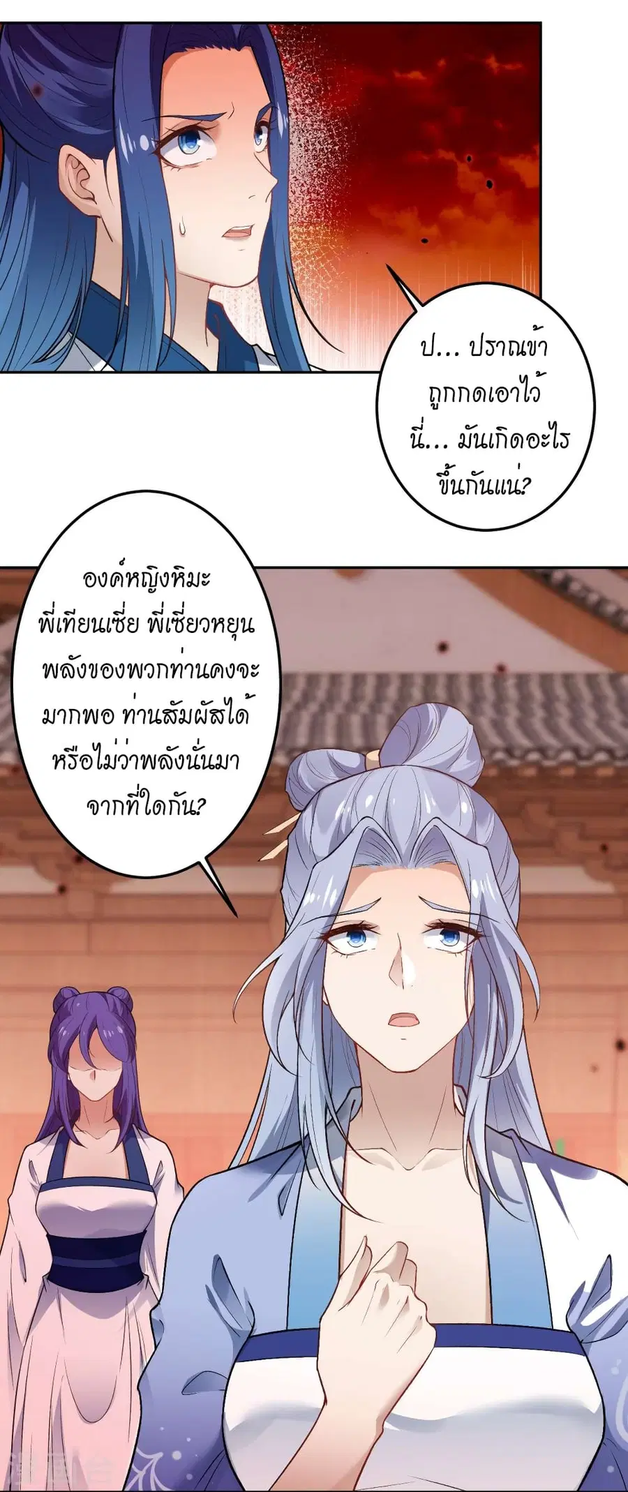 หน้า 7 จาก 56