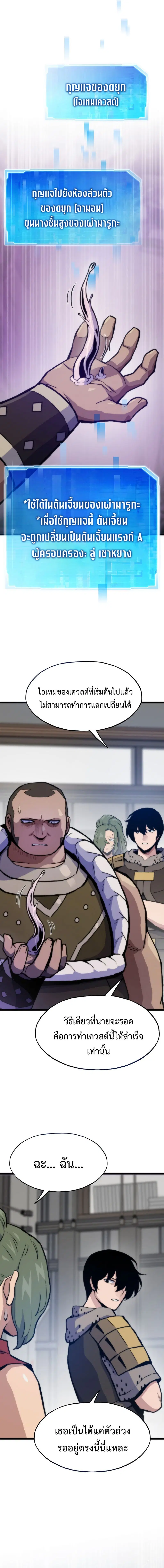 หน้า 3 จาก 21