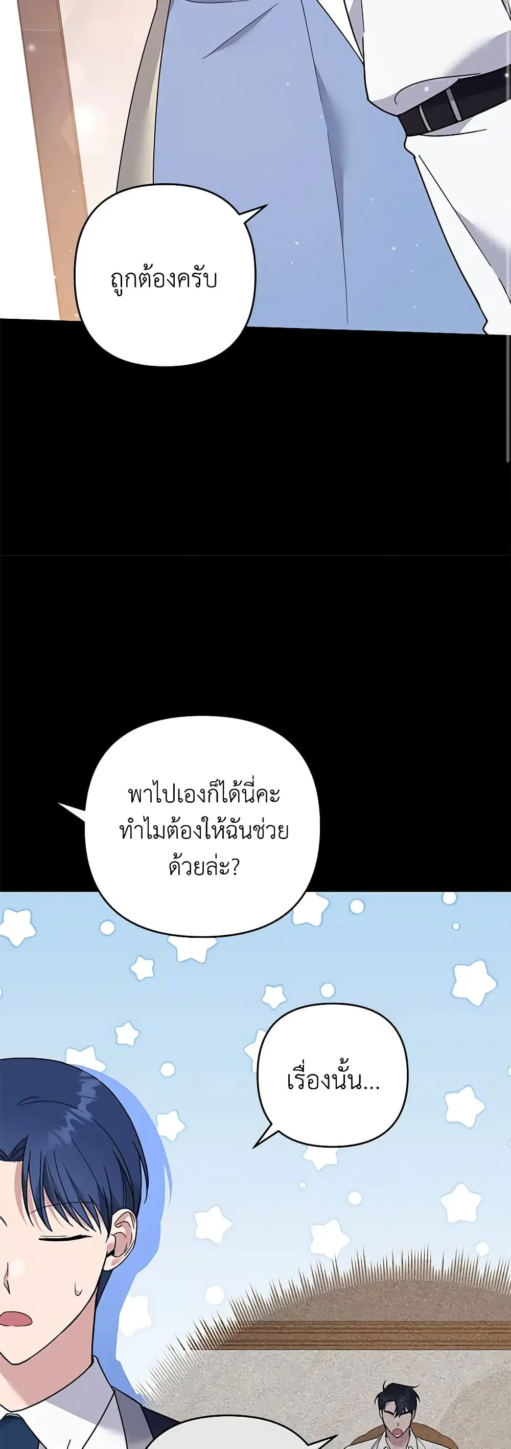 หน้า 8 จาก 44