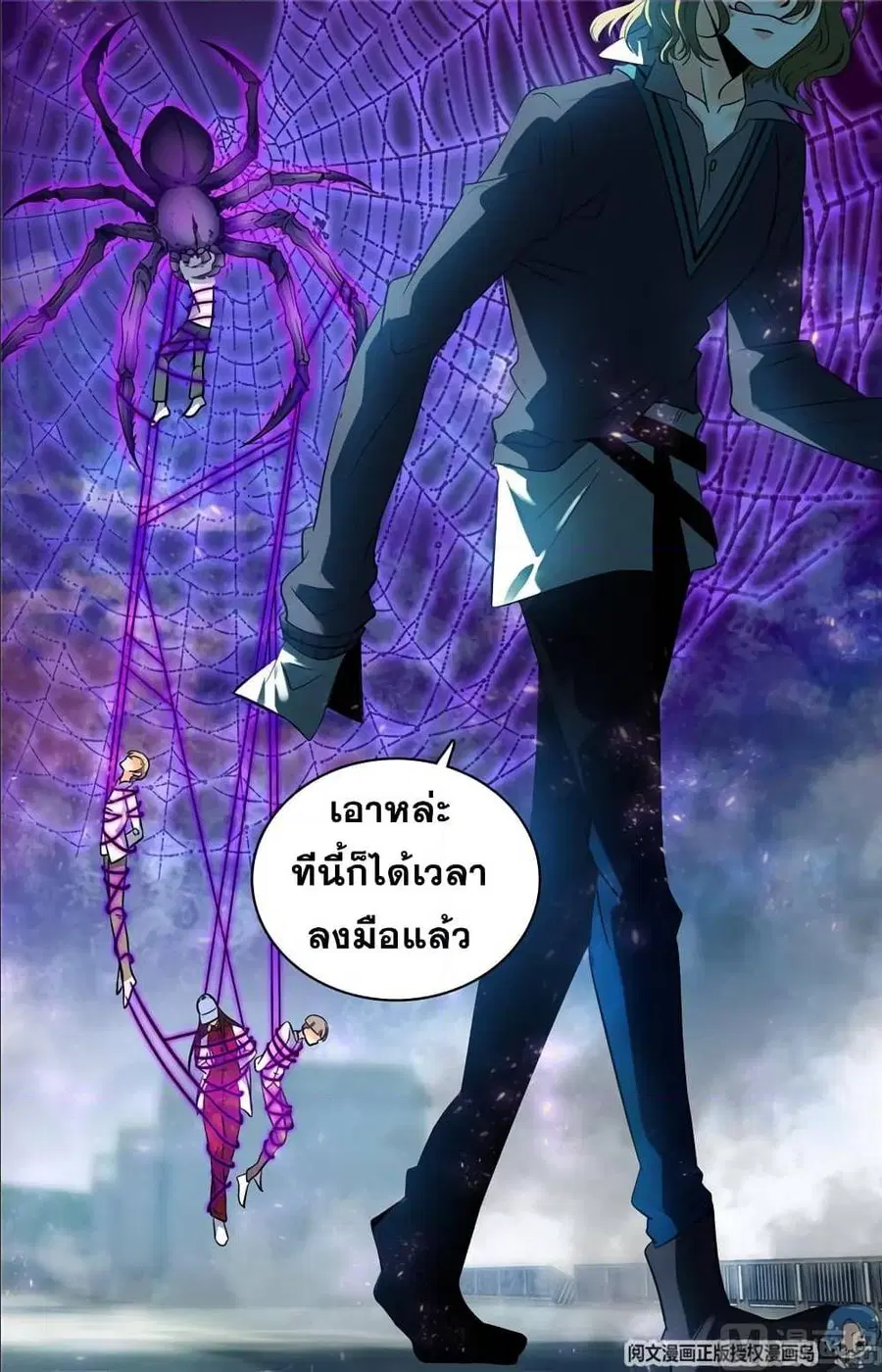 หน้า 6 จาก 12