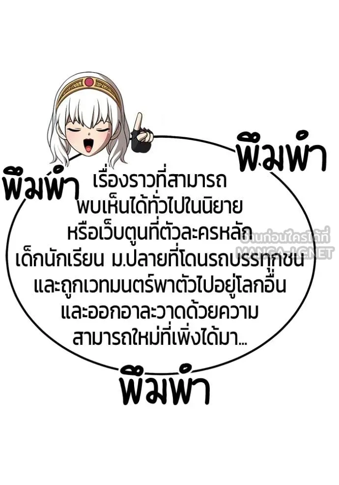 หน้า 467 จาก 522