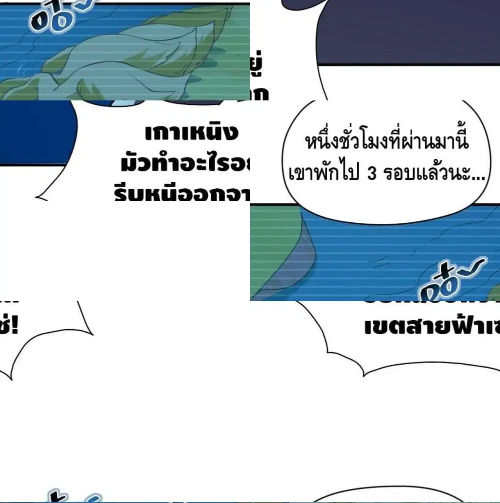 หน้า 5 จาก 14