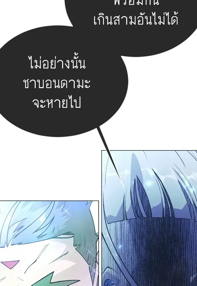 หน้า 169 จาก 198