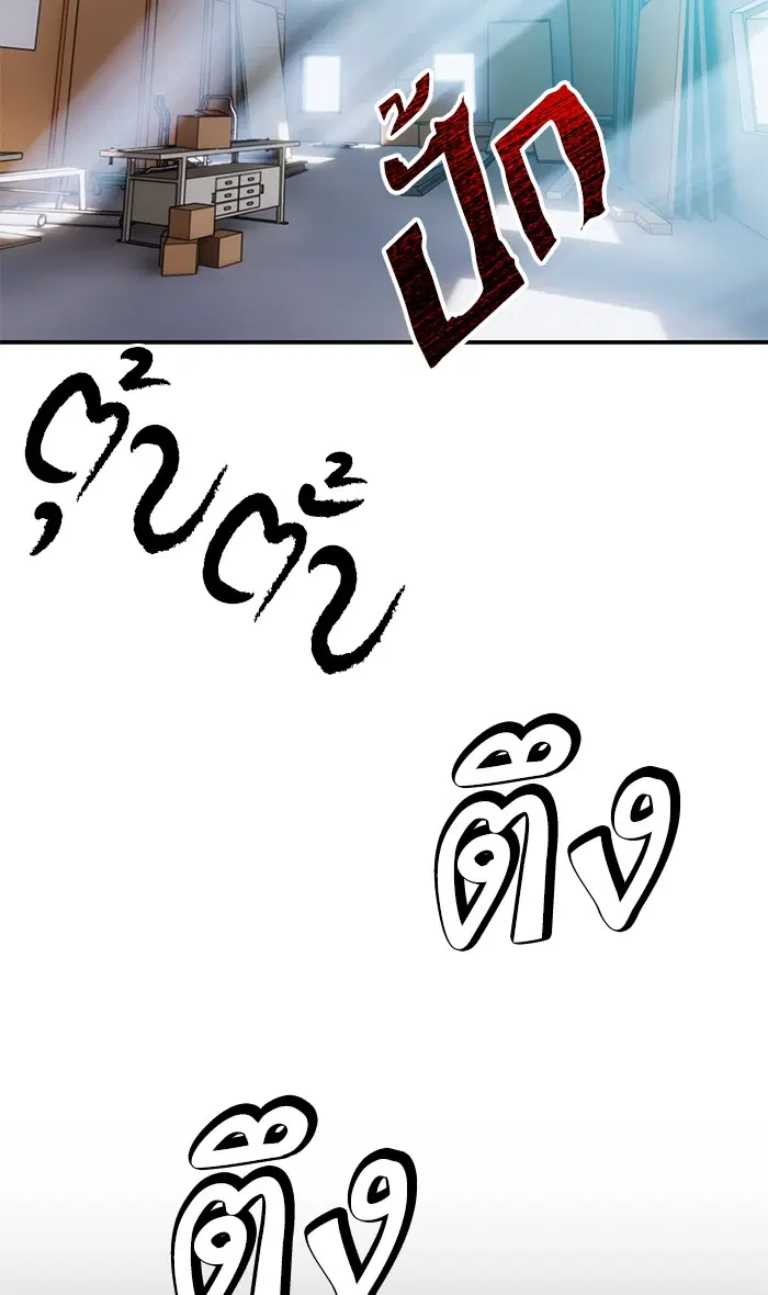 หน้า 58 จาก 84