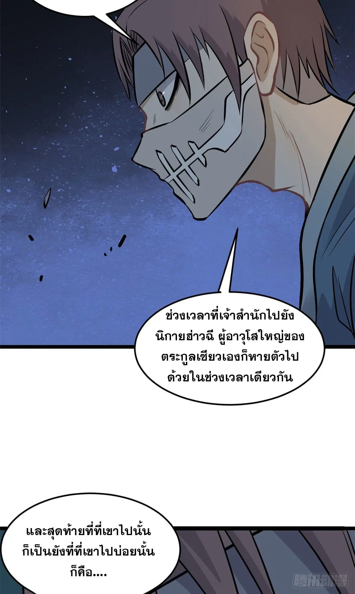 หน้า 32 จาก 52