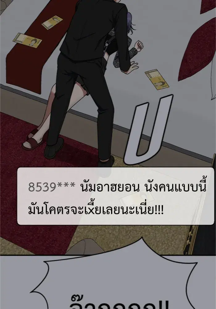 หน้า 154 จาก 215