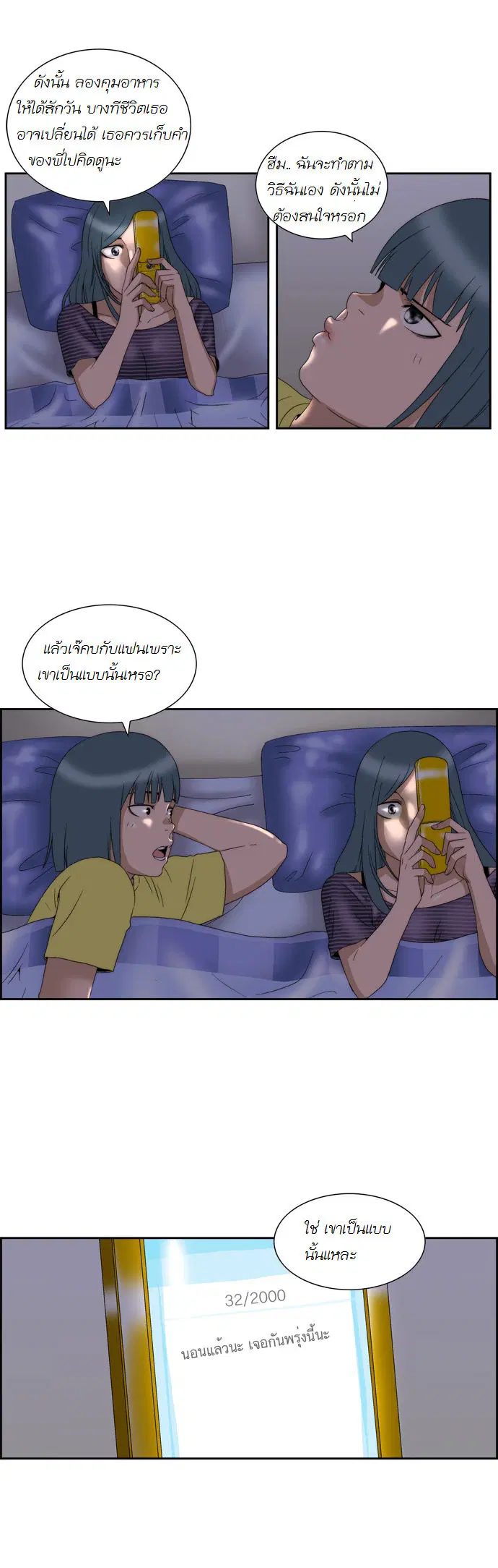 หน้า 15 จาก 16