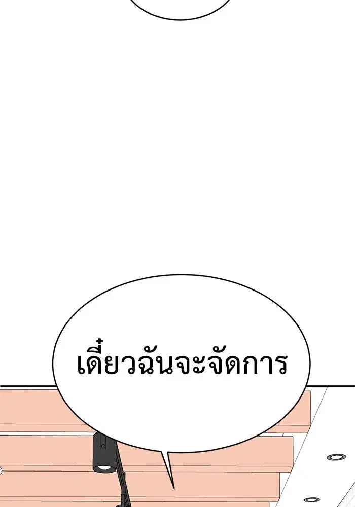 หน้า 128 จาก 164