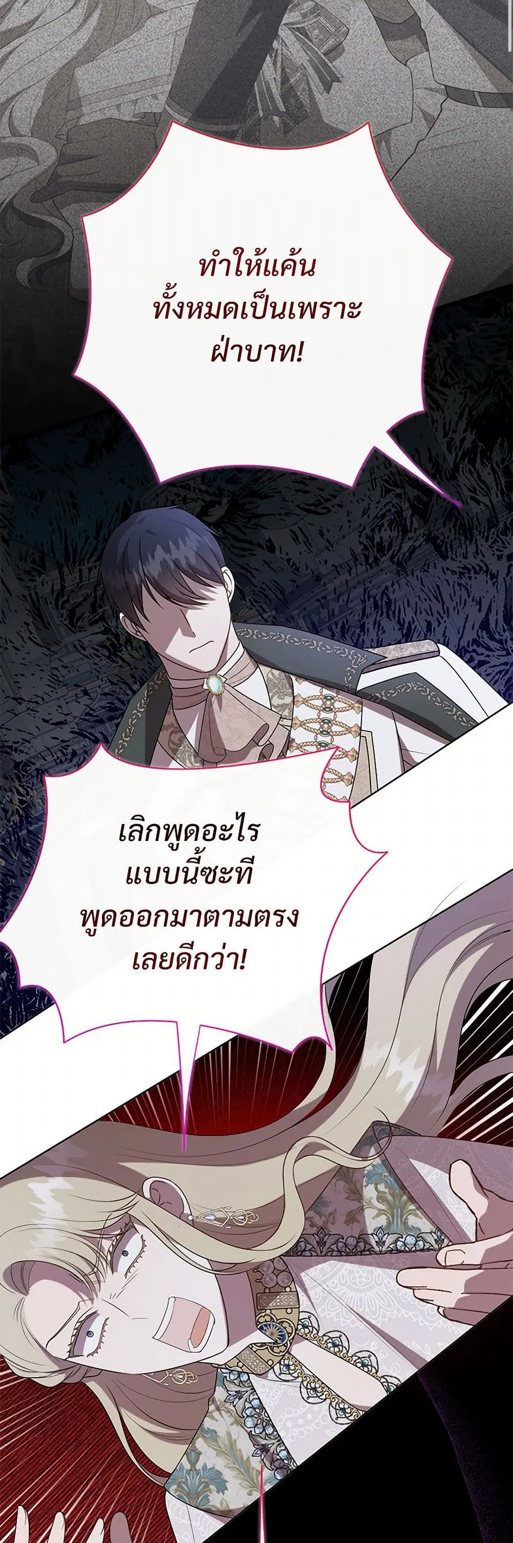 หน้า 6 จาก 40