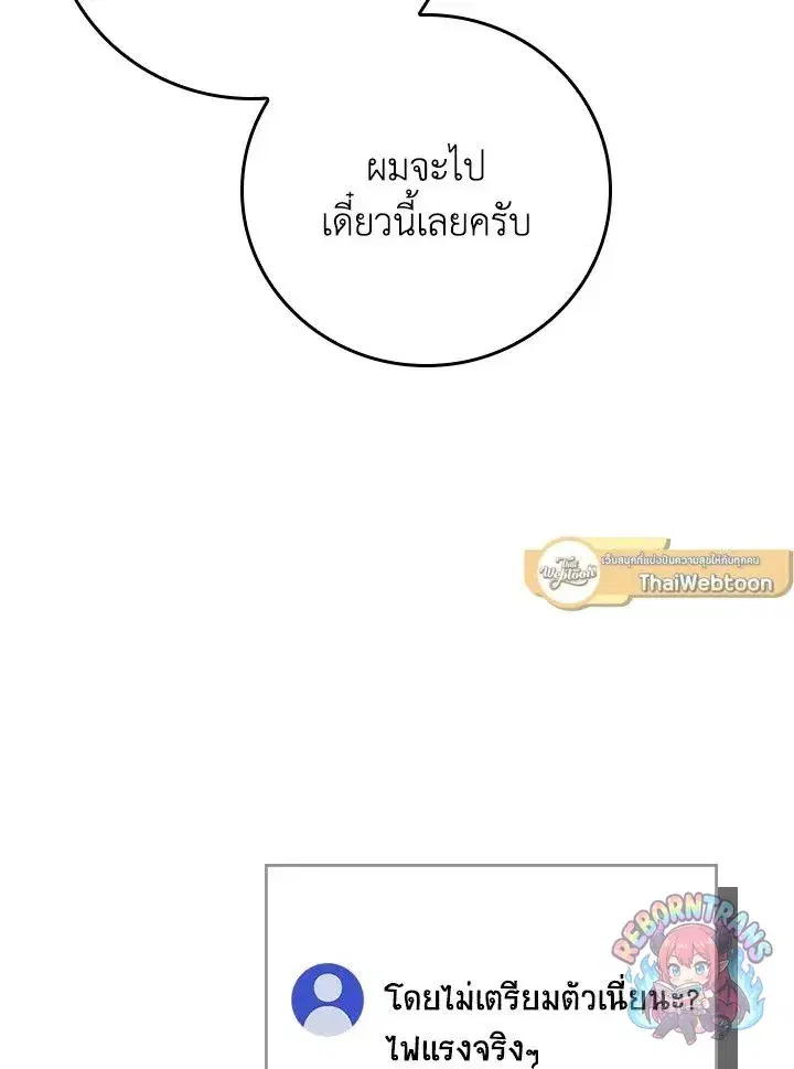 หน้า 53 จาก 142