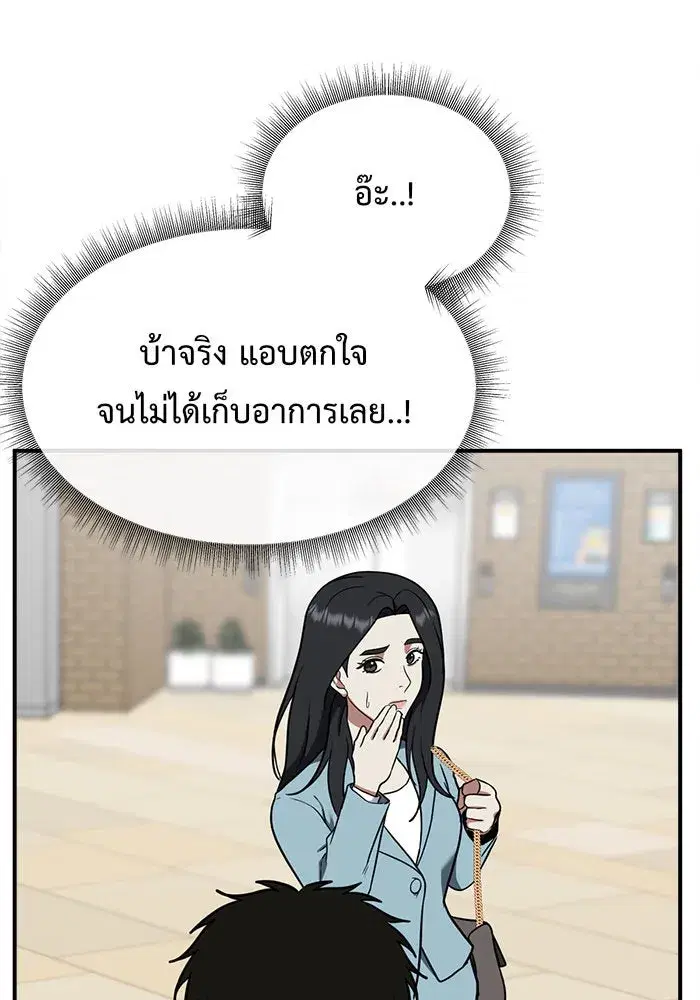 หน้า 100 จาก 182