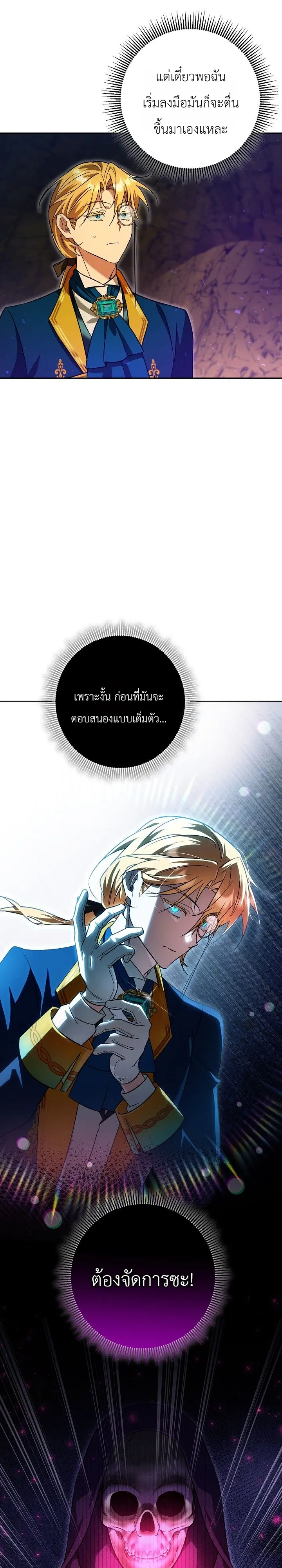 หน้า 8 จาก 35