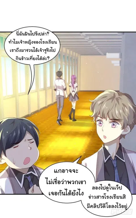 หน้า 7 จาก 37