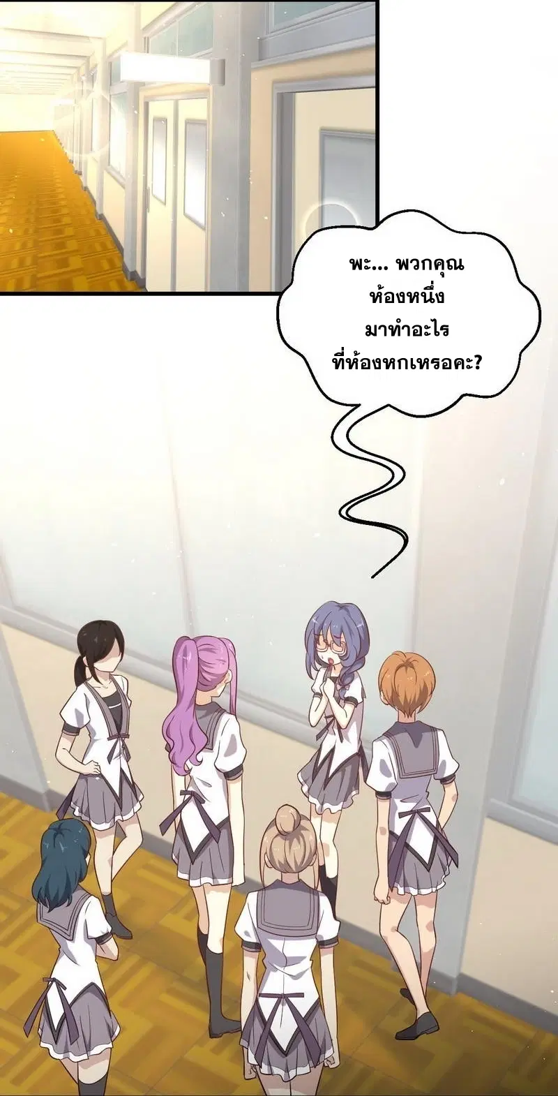 หน้า 19 จาก 25