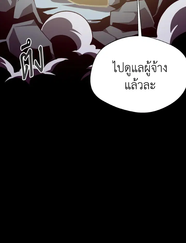 หน้า 70 จาก 124