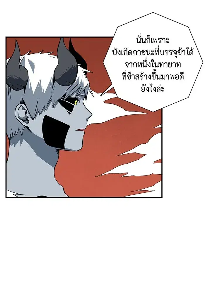 หน้า 16 จาก 123