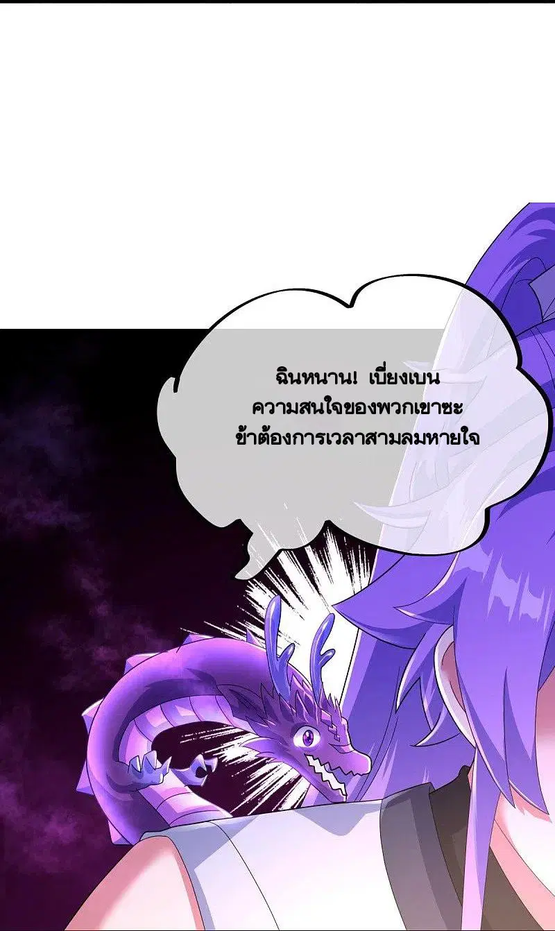 หน้า 11 จาก 66