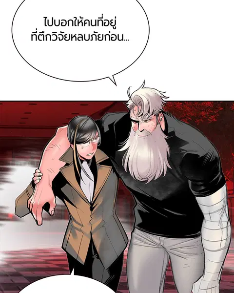 หน้า 114 จาก 157