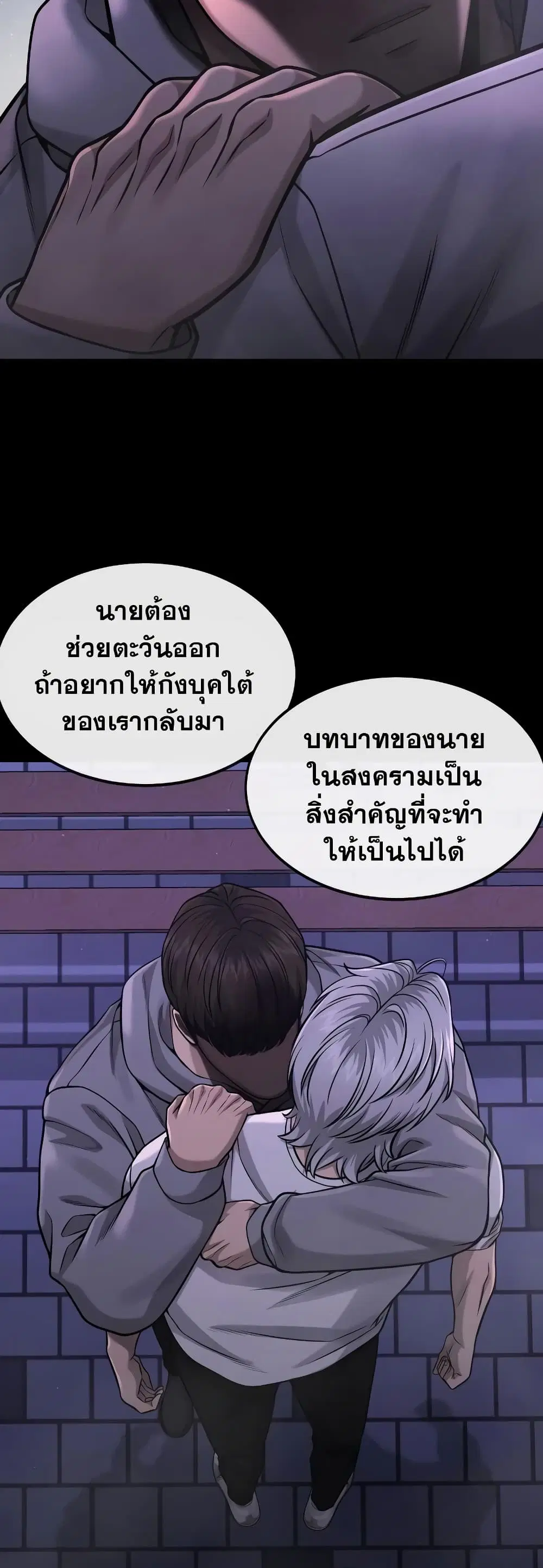 หน้า 31 จาก 63